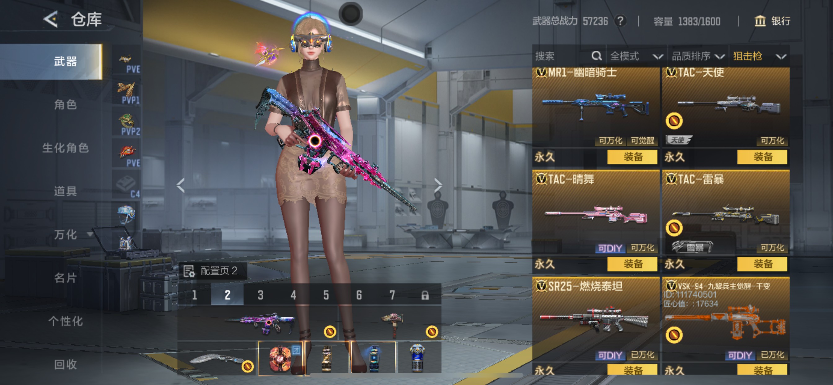 CFMHG49127枪战王者账号详情图17