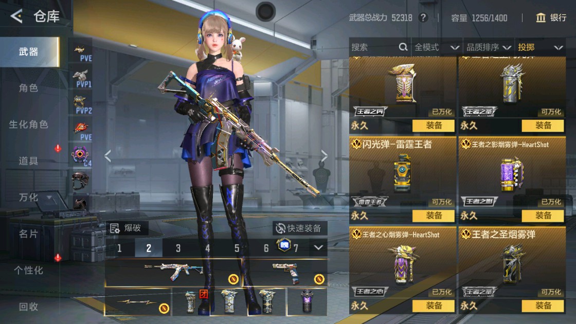 CFMHG48919枪战王者账号详情图39