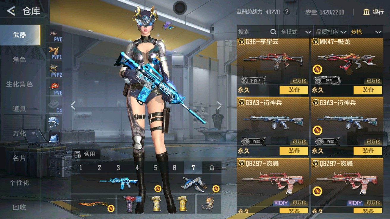 CFMHG49123枪战王者账号详情图14