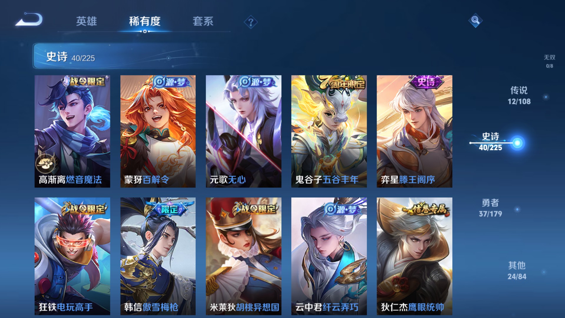 CFMHG49070枪战王者账号详情图79