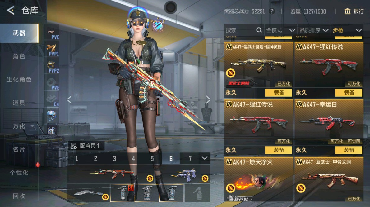 CFMHG48958枪战王者账号详情图3