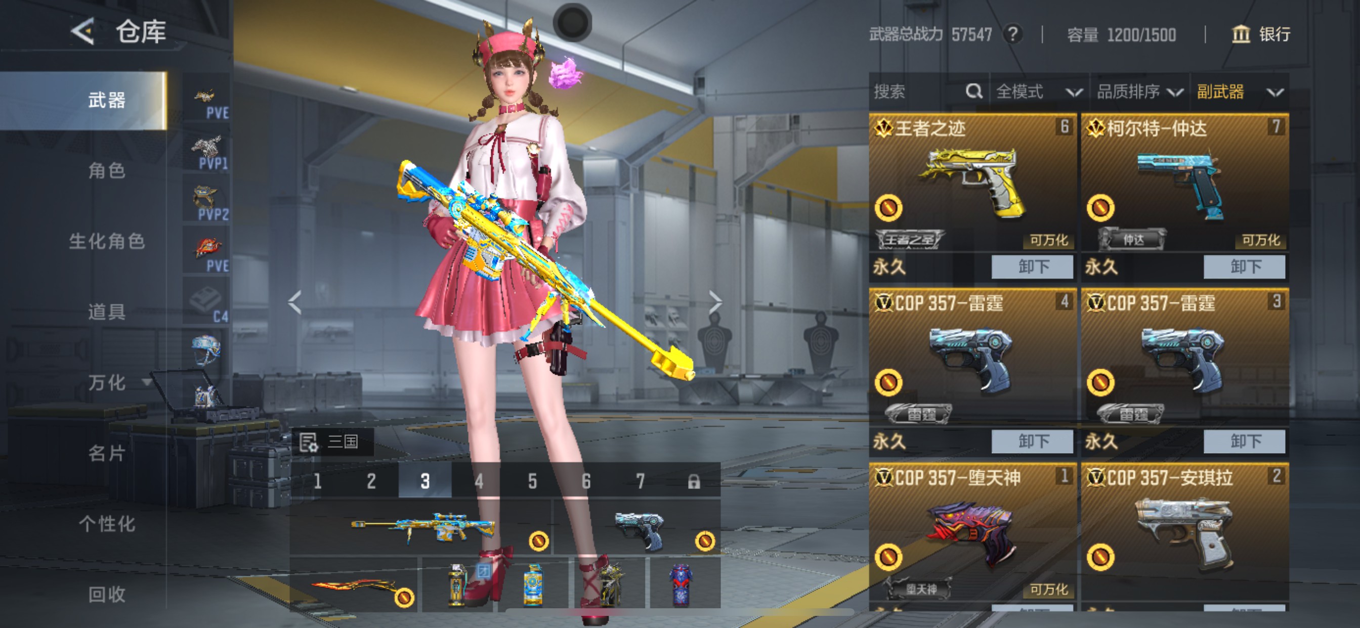 CFMHG49128枪战王者账号详情图12