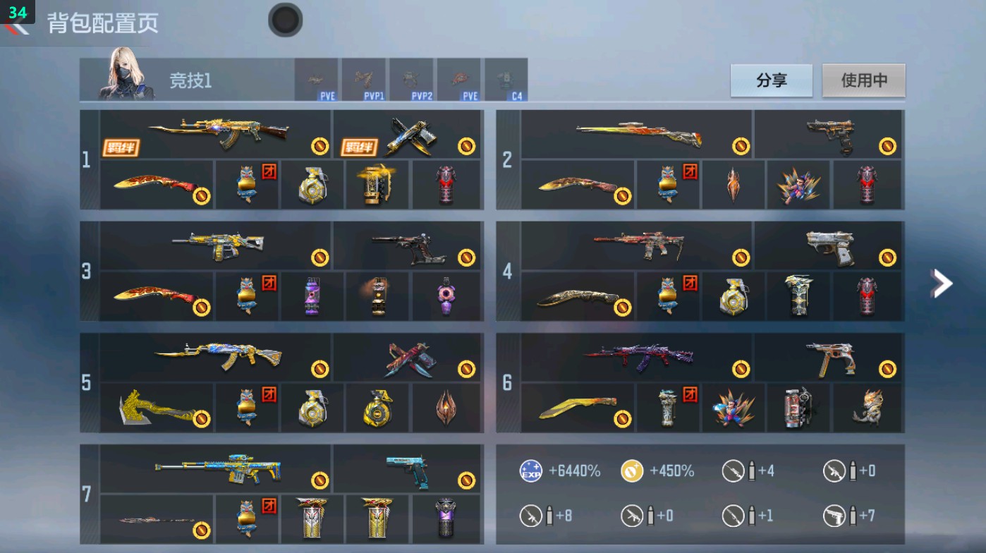 CFMHG48964枪战王者账号详情图1