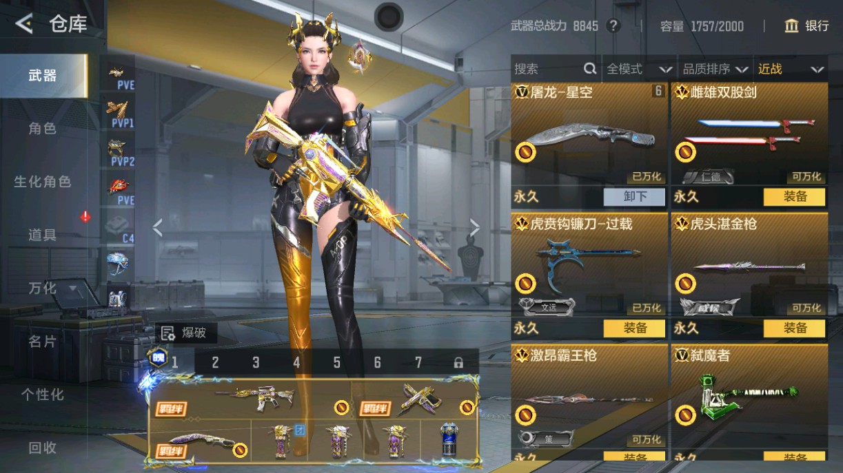 CFMHG49035枪战王者账号详情图33