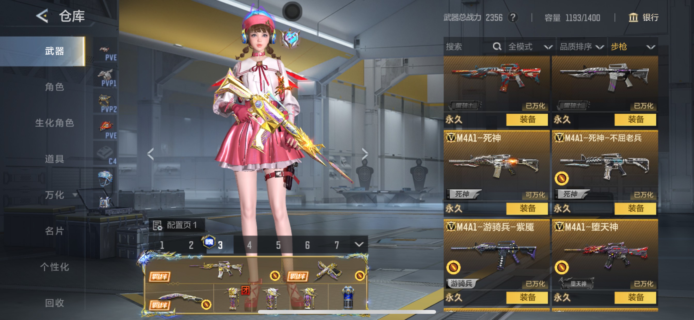 CFMHG49046枪战王者账号详情图17