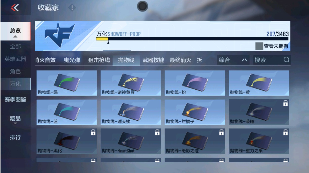 CFMHG49022枪战王者账号详情图45