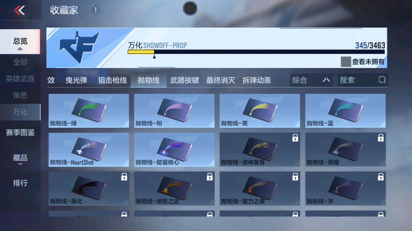 CFMHG49029枪战王者账号详情图55