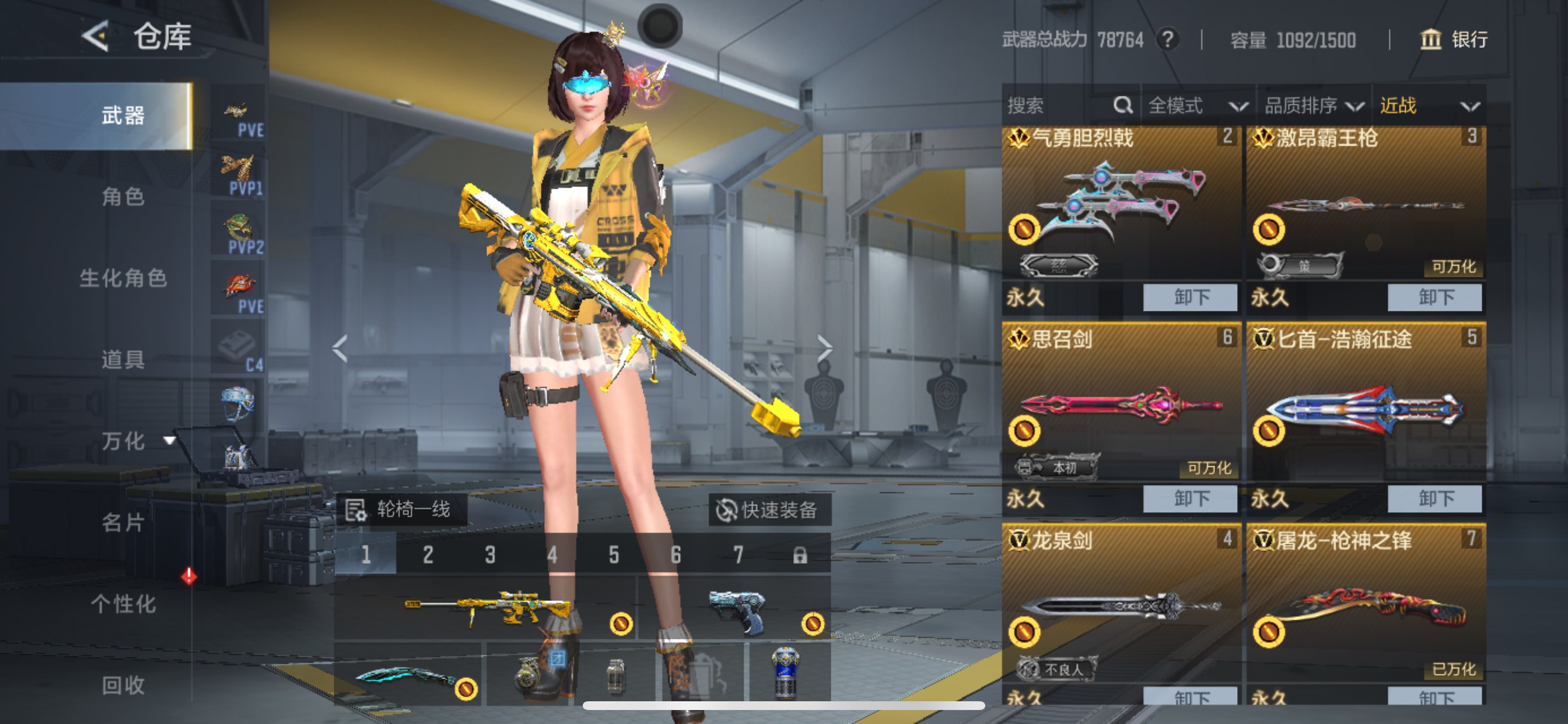 CFMHG49137枪战王者账号详情图25