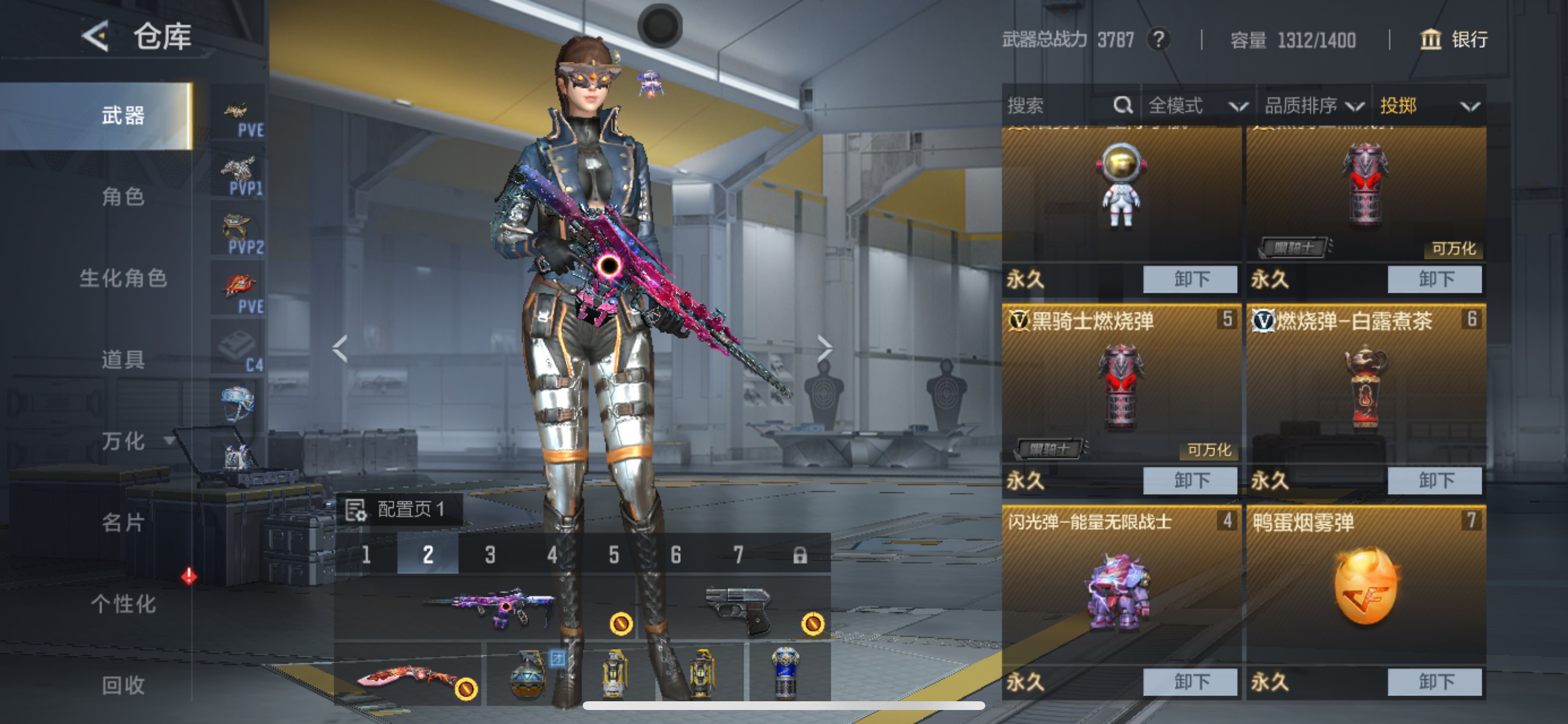 CFMHG49111枪战王者账号详情图23