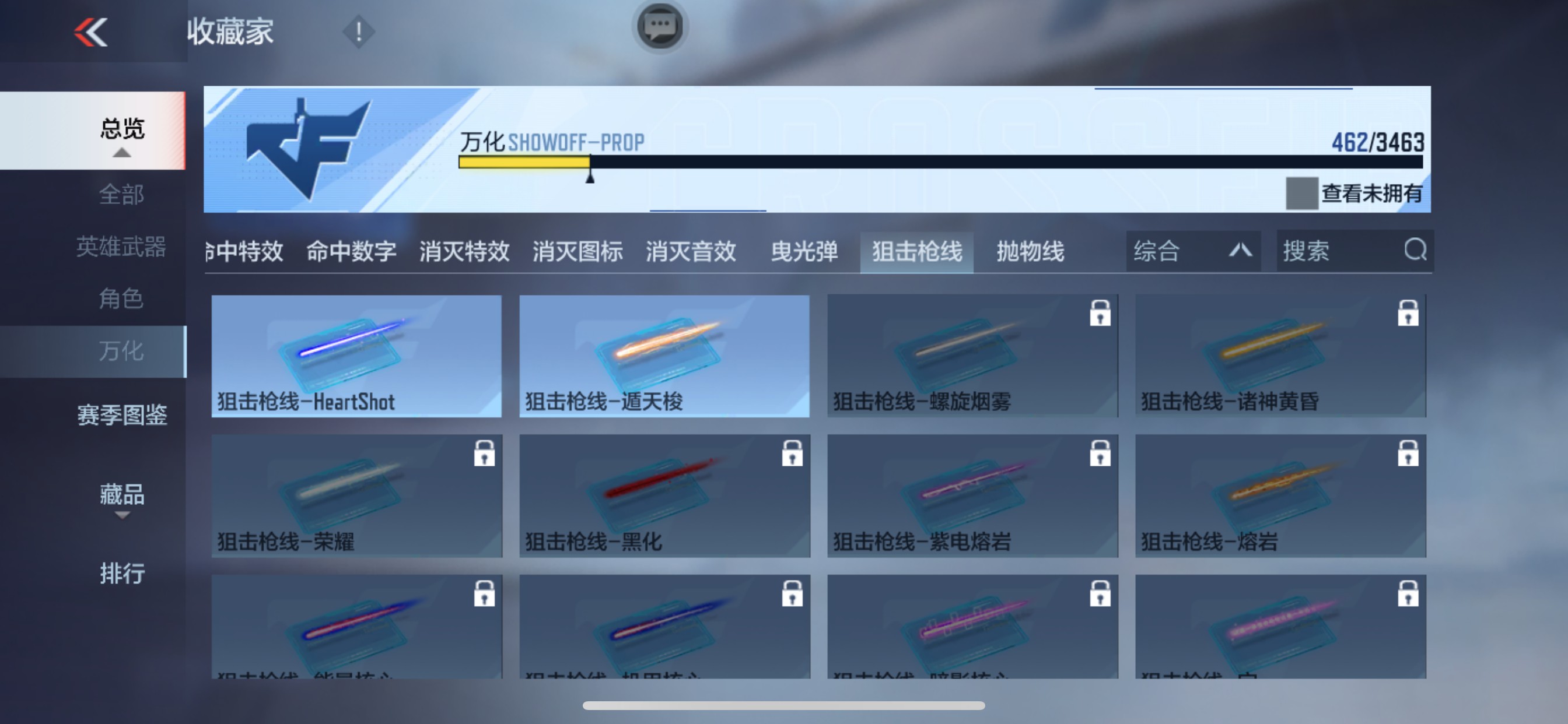 CFMHG49125枪战王者账号详情图77