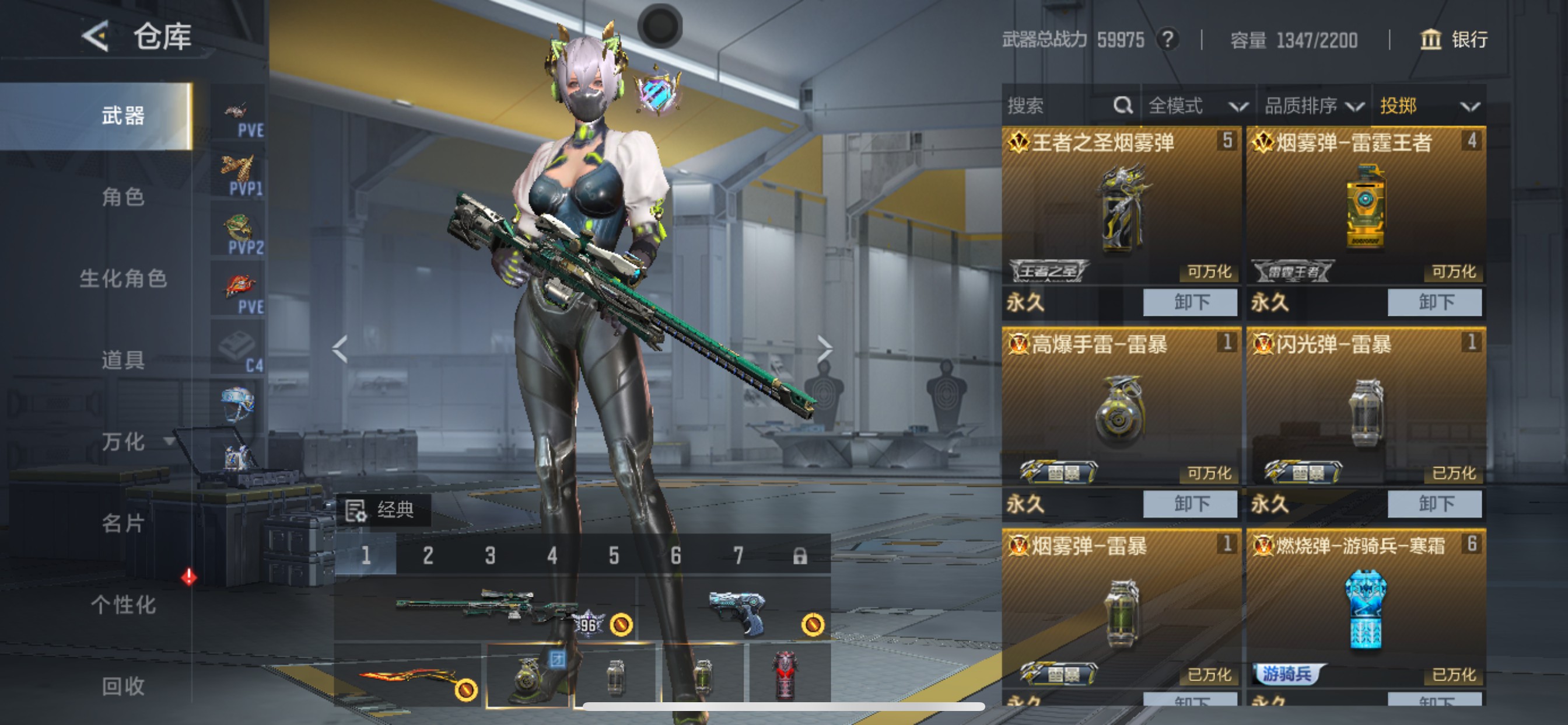 CFMHG49140枪战王者账号详情图17