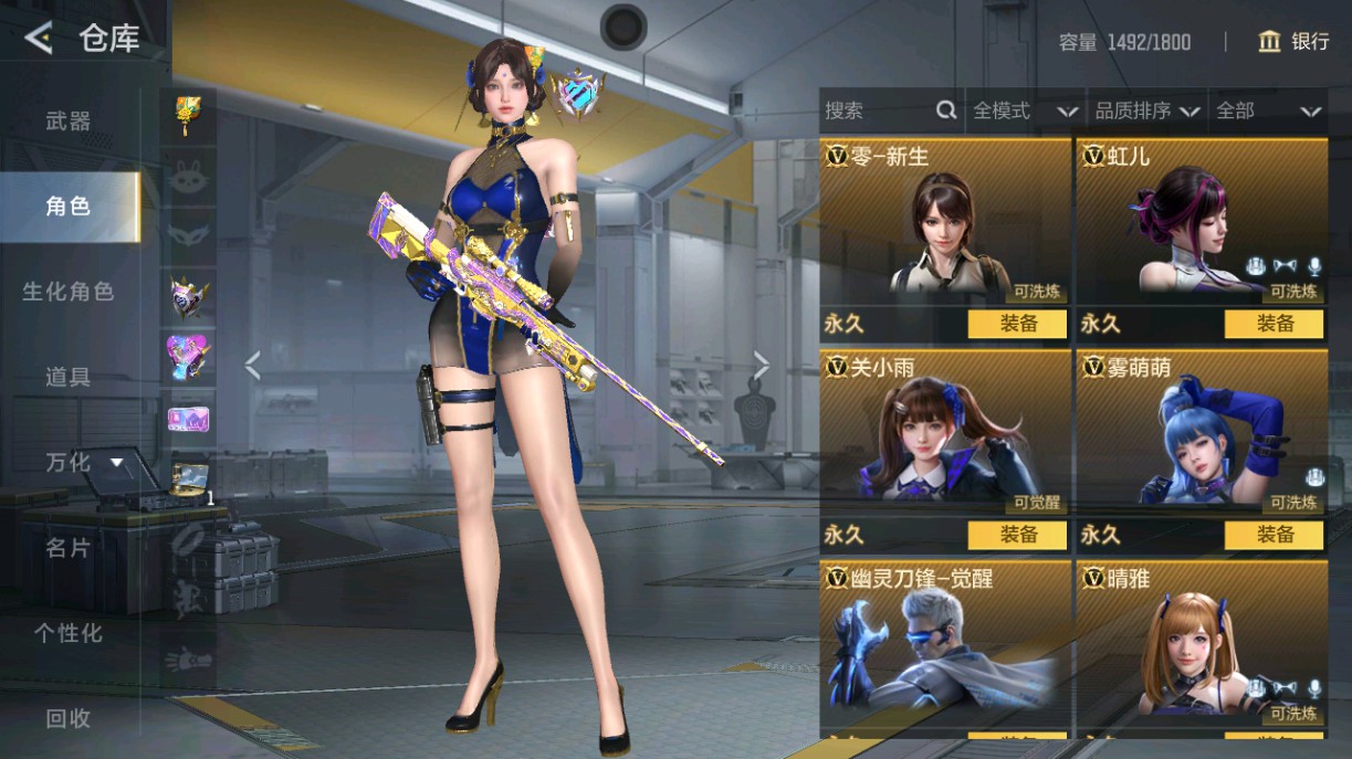 CFMHG49009枪战王者账号详情图36