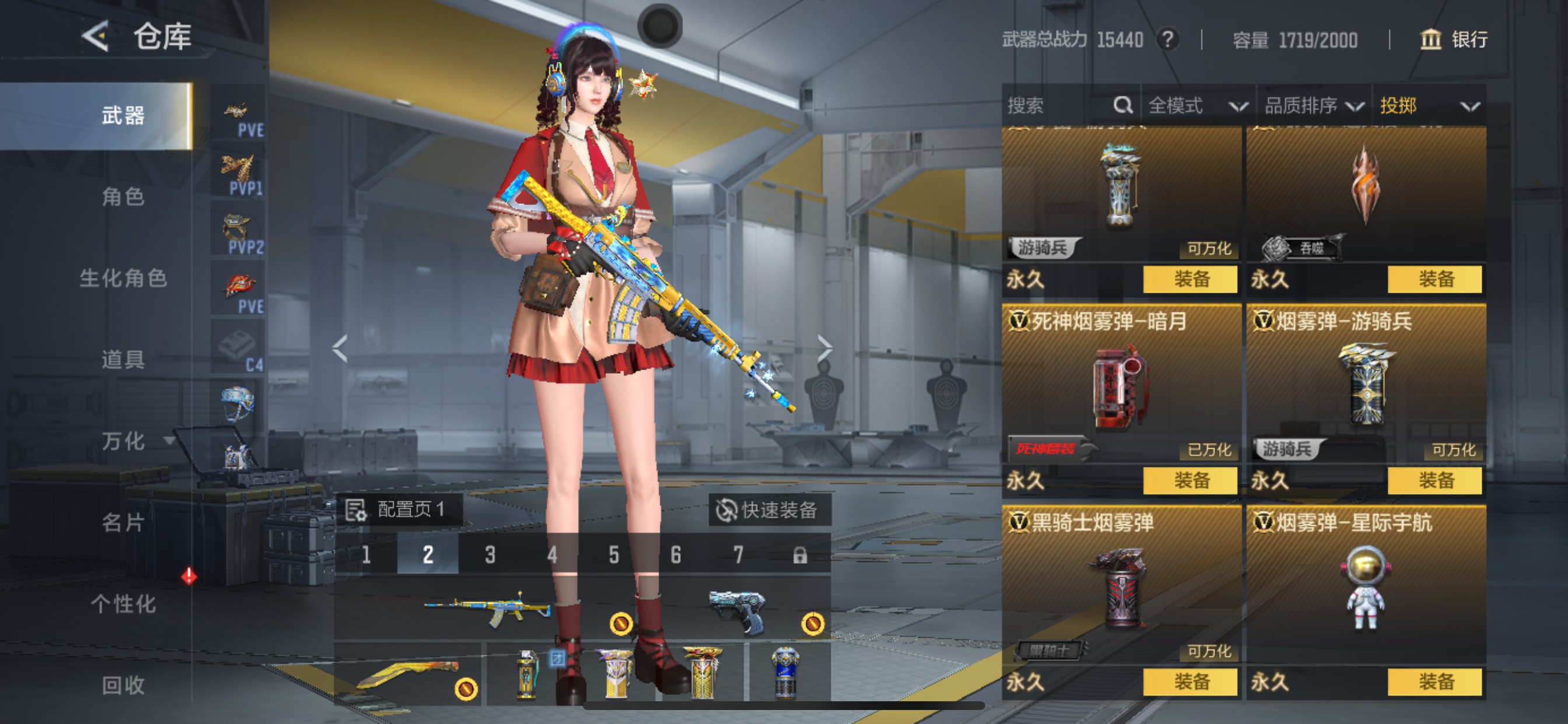 CFMHG49138枪战王者账号详情图60