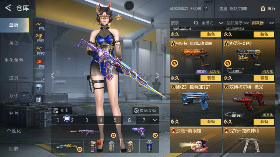 CFMHG48943枪战王者账号详情图25