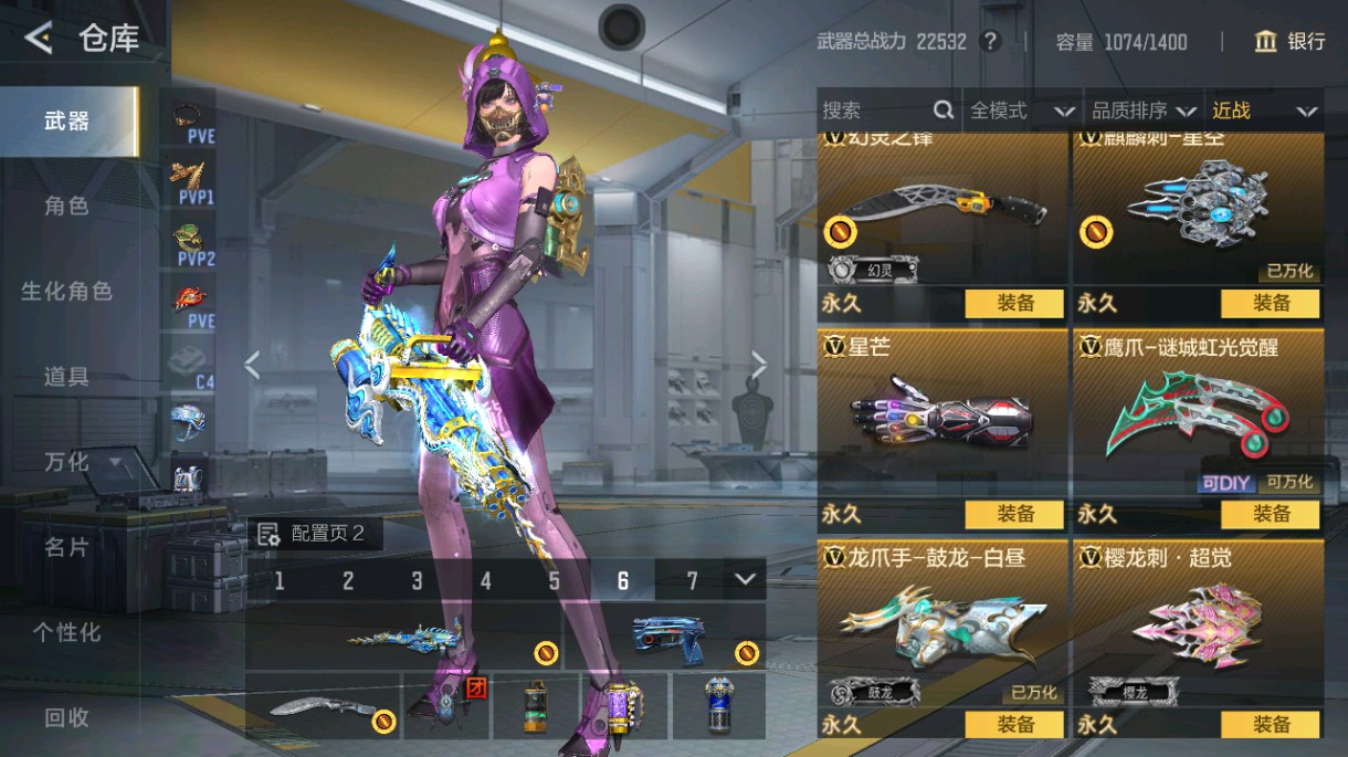 CFMHG48992枪战王者账号详情图24