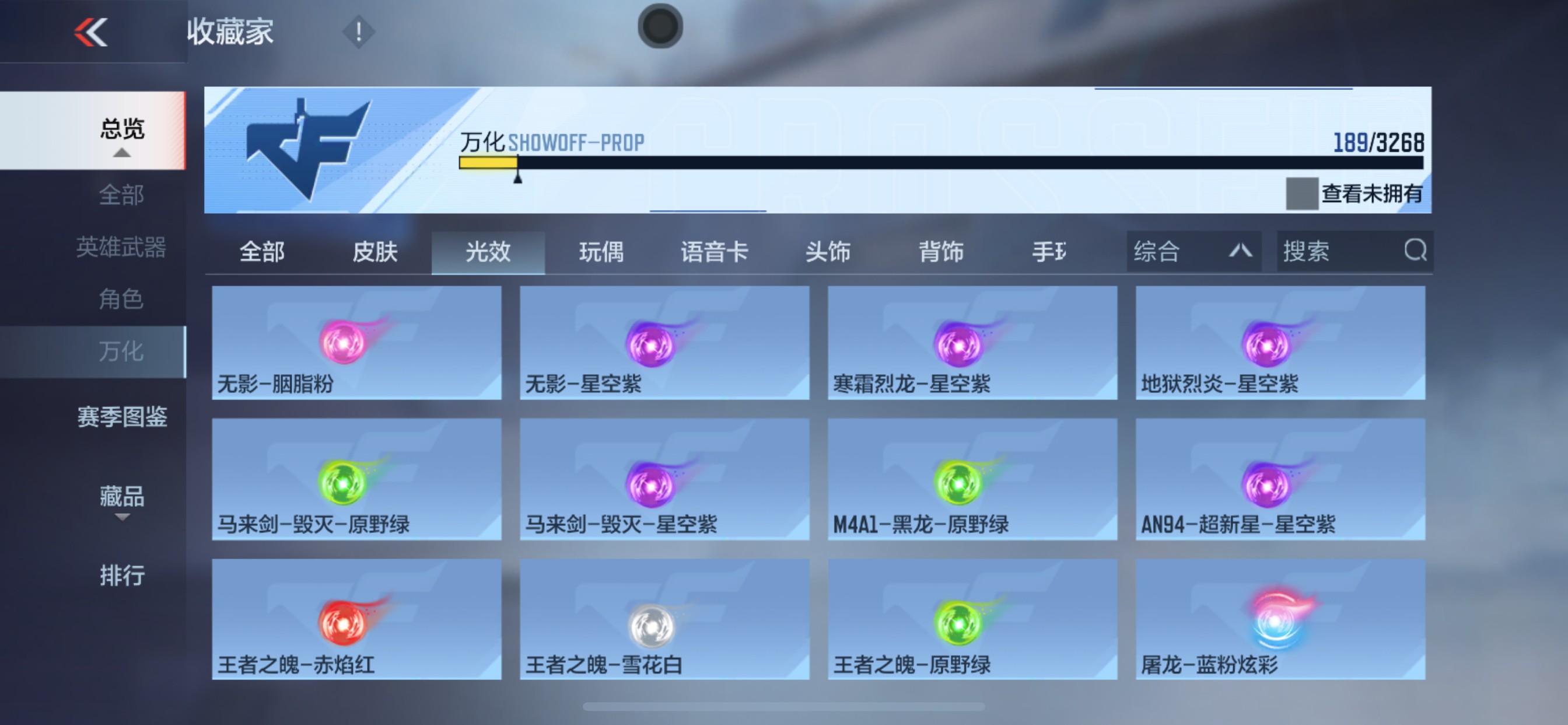 CFMHG49084枪战王者账号详情图64