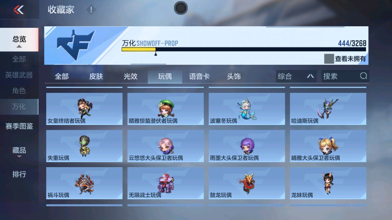 CFMHG48938枪战王者账号详情图90