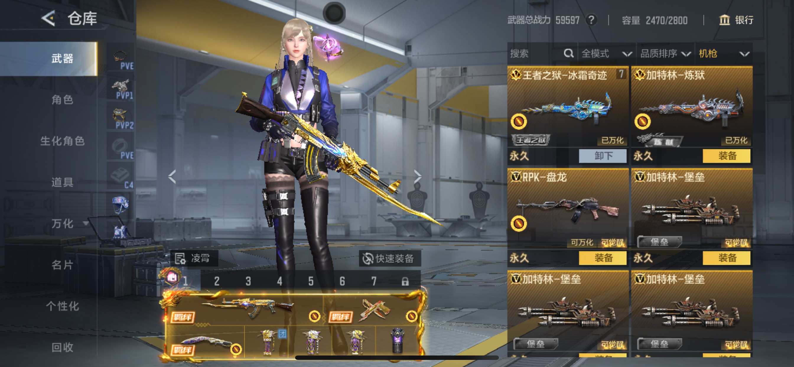 CFMHG49139枪战王者账号详情图24