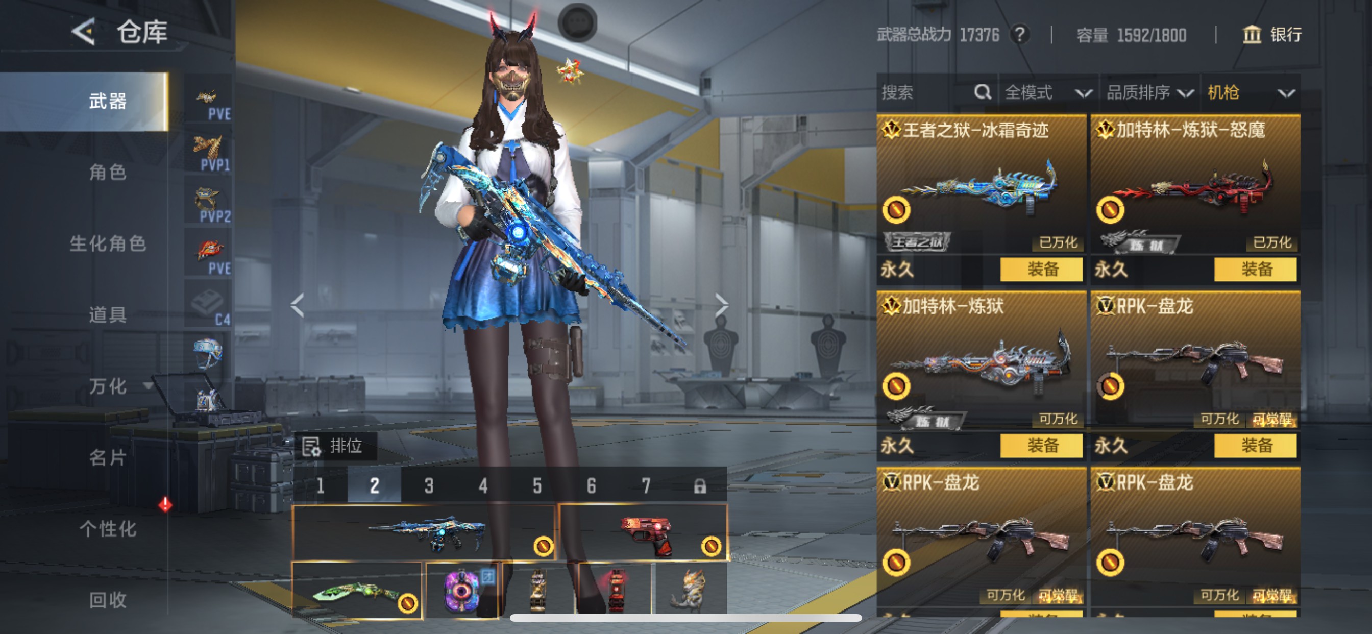 CFMHG49125枪战王者账号详情图17