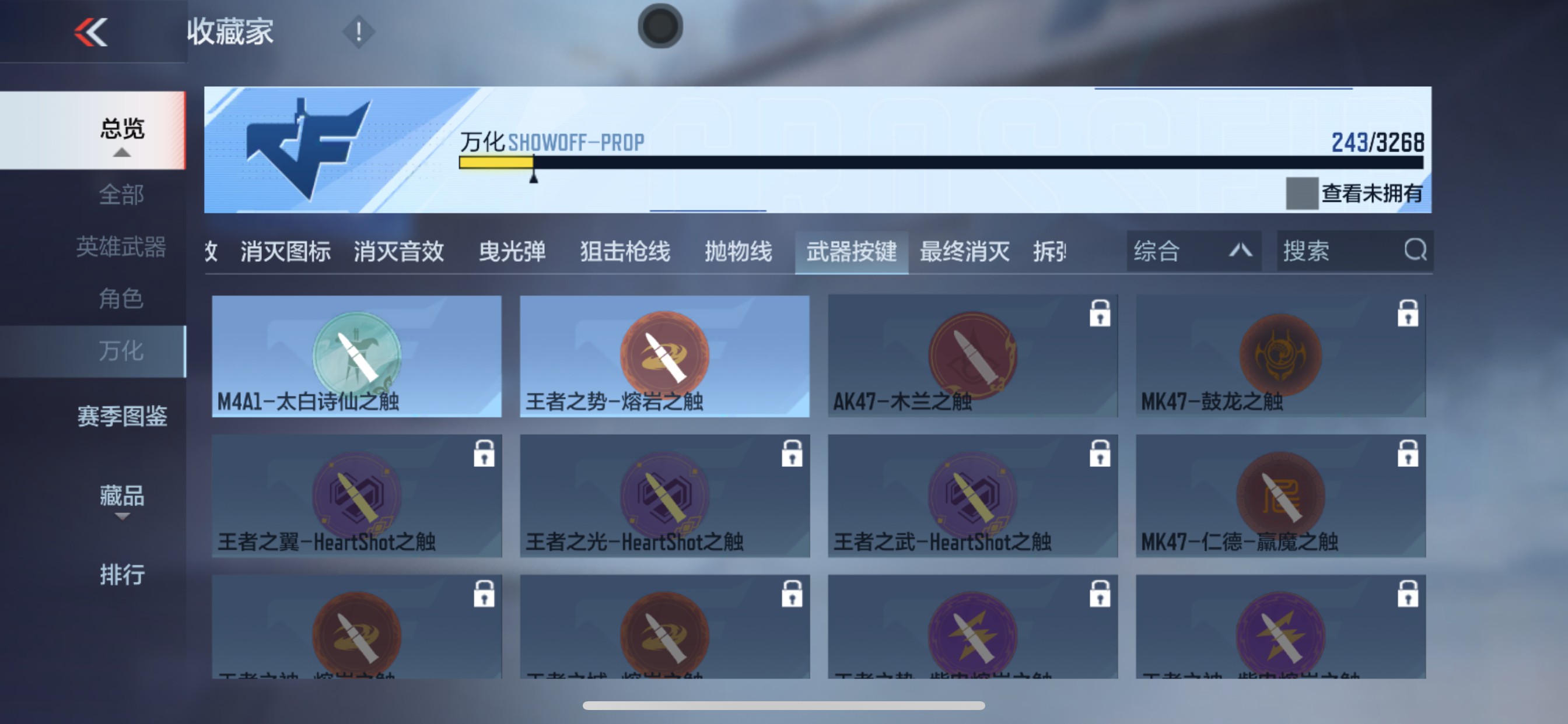 CFMHG49104枪战王者账号详情图56