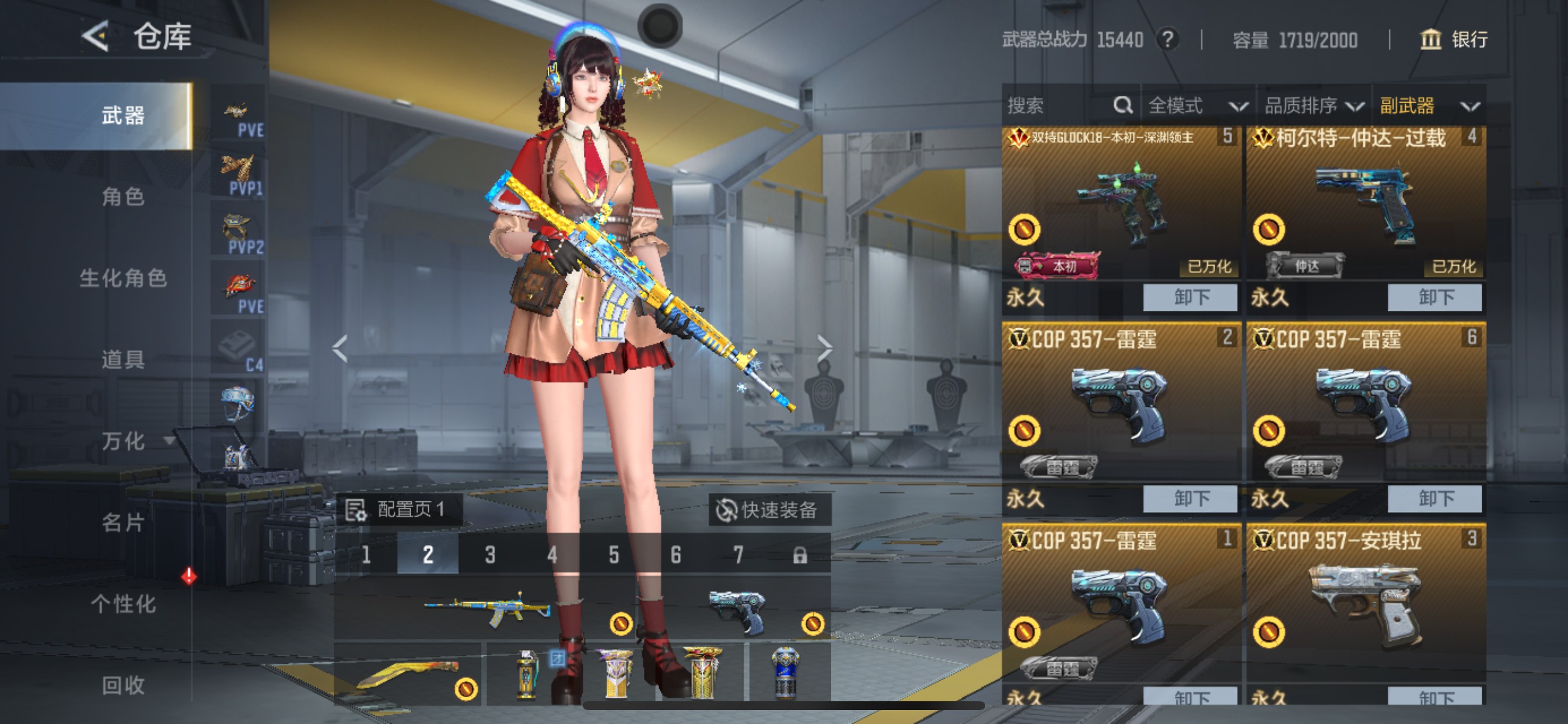 CFMHG49138枪战王者账号详情图31