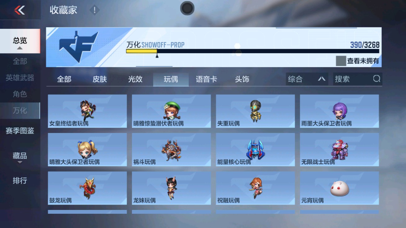 CFMHG48962枪战王者账号详情图82