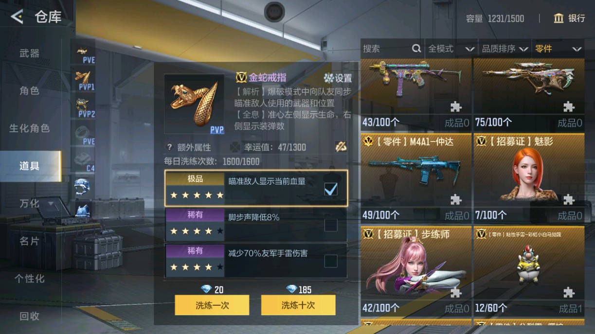 CFMHG49020枪战王者账号详情图50