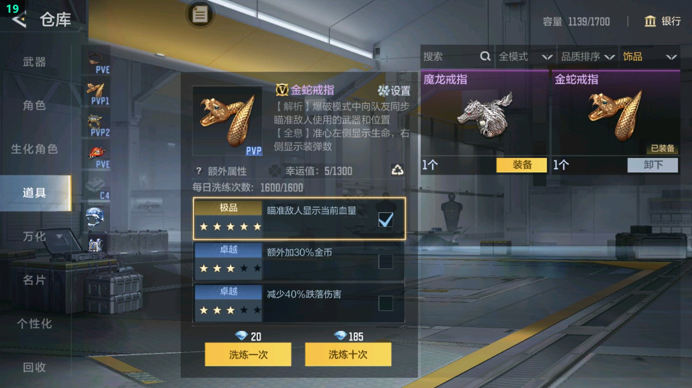 CFMHG48968枪战王者账号详情图55