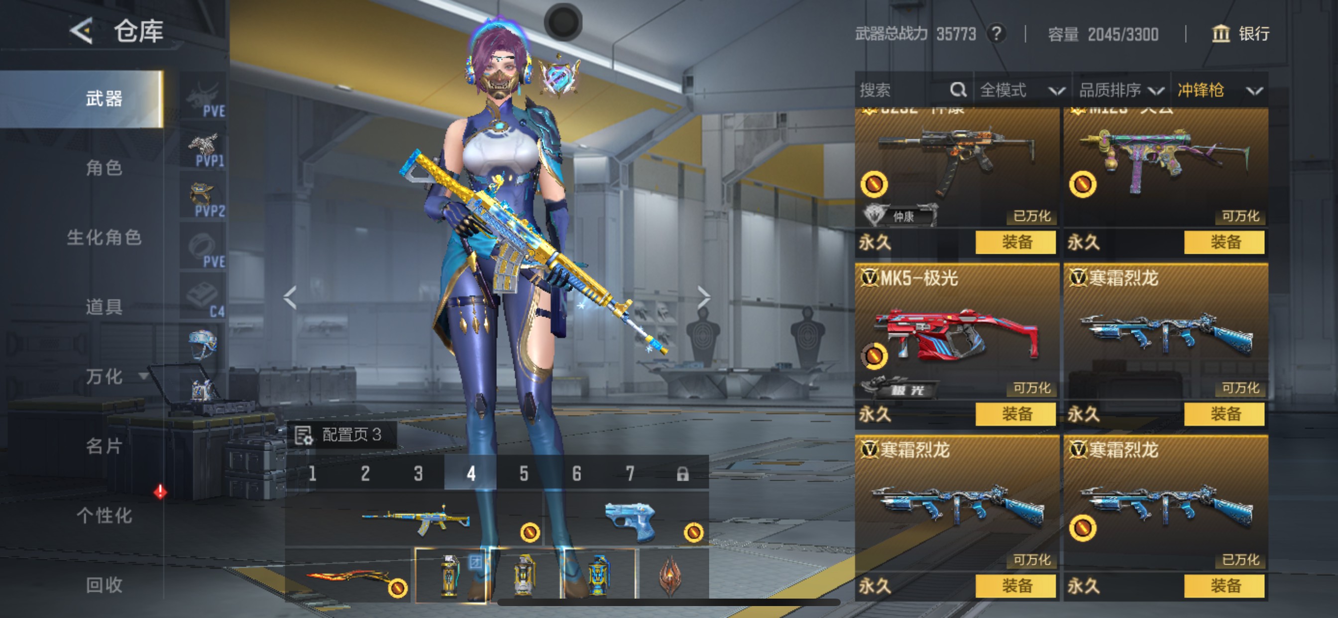 CFMHG49136枪战王者账号详情图56