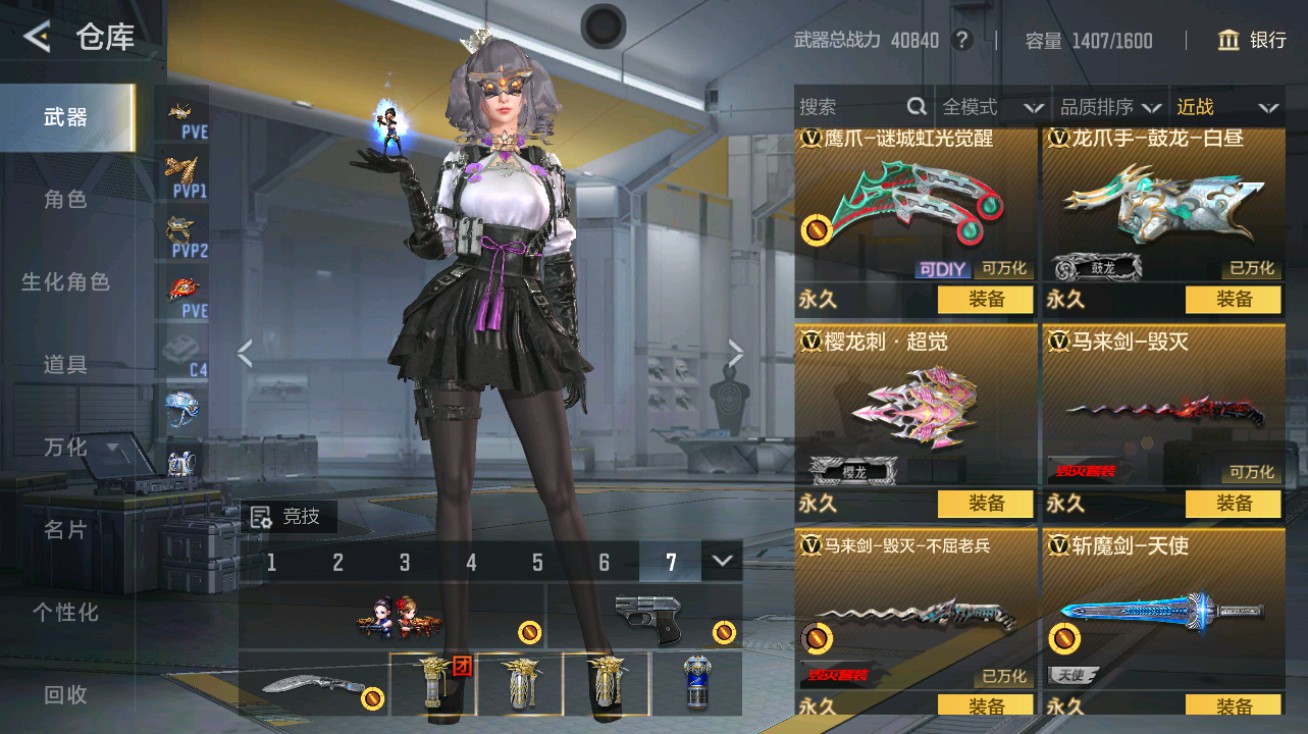 CFMHG48962枪战王者账号详情图34