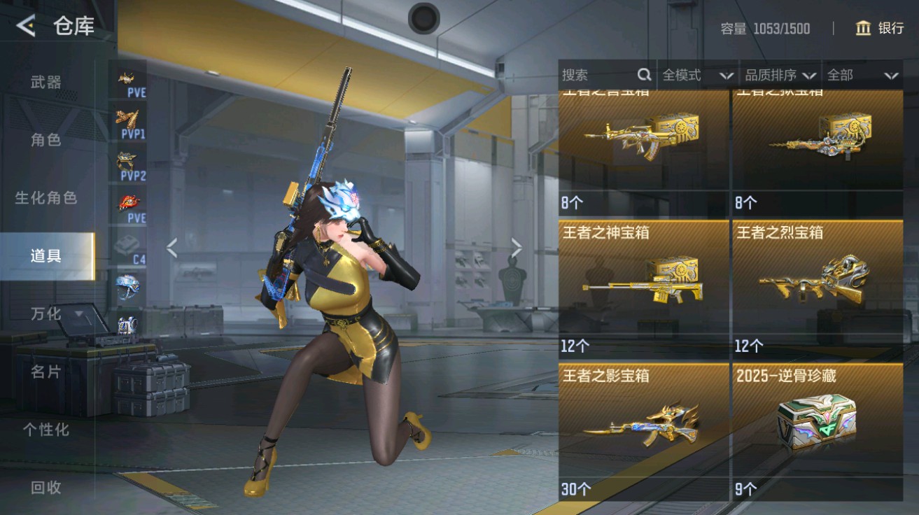 CFMHG49026枪战王者账号详情图55