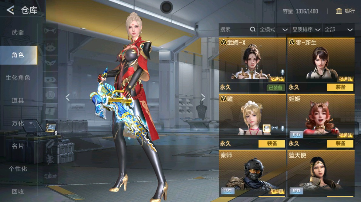 CFMHG48971枪战王者账号详情图21