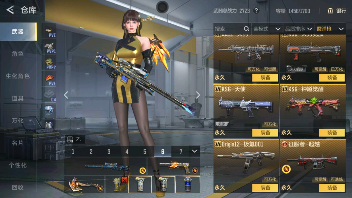 CFMHG48991枪战王者账号详情图51