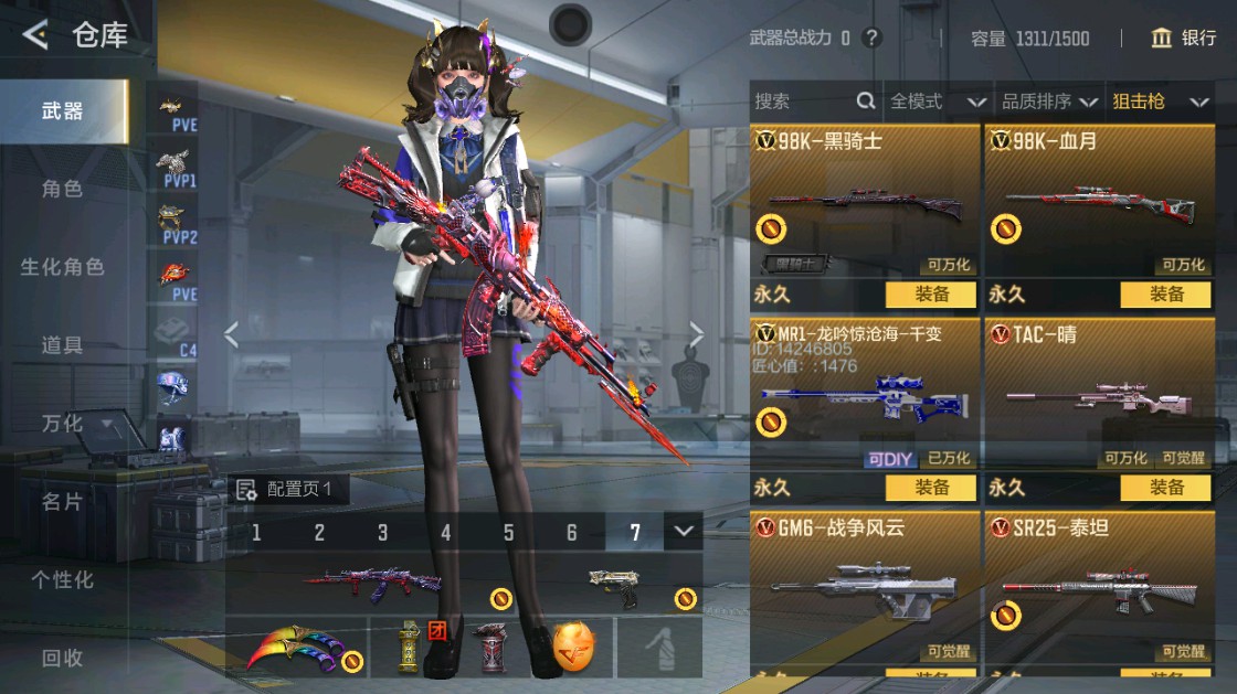 CFMHG48917枪战王者账号详情图14