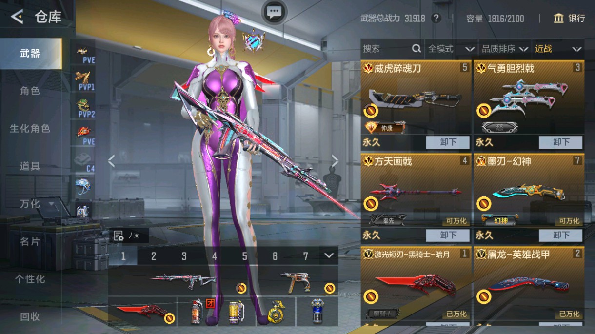 CFMHG48993枪战王者账号详情图28