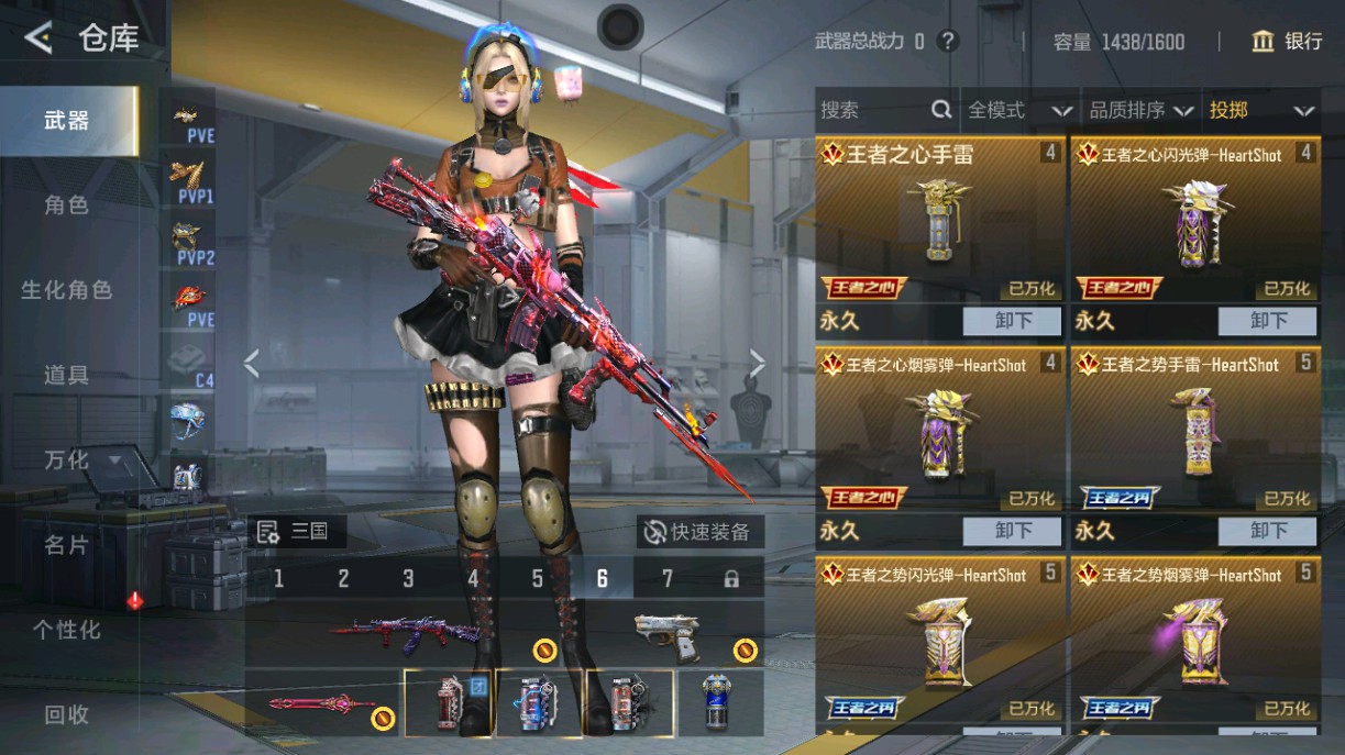 CFMHG49038枪战王者账号详情图35