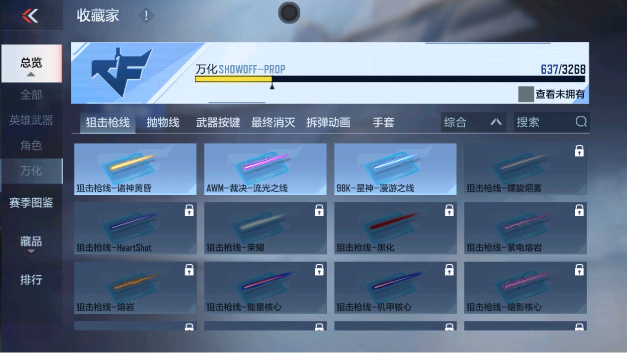 CFMHG48994枪战王者账号详情图89