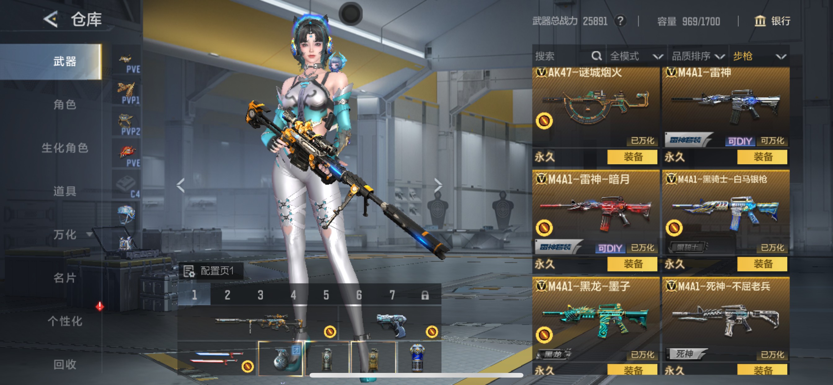 CFMHG49129枪战王者账号详情图14