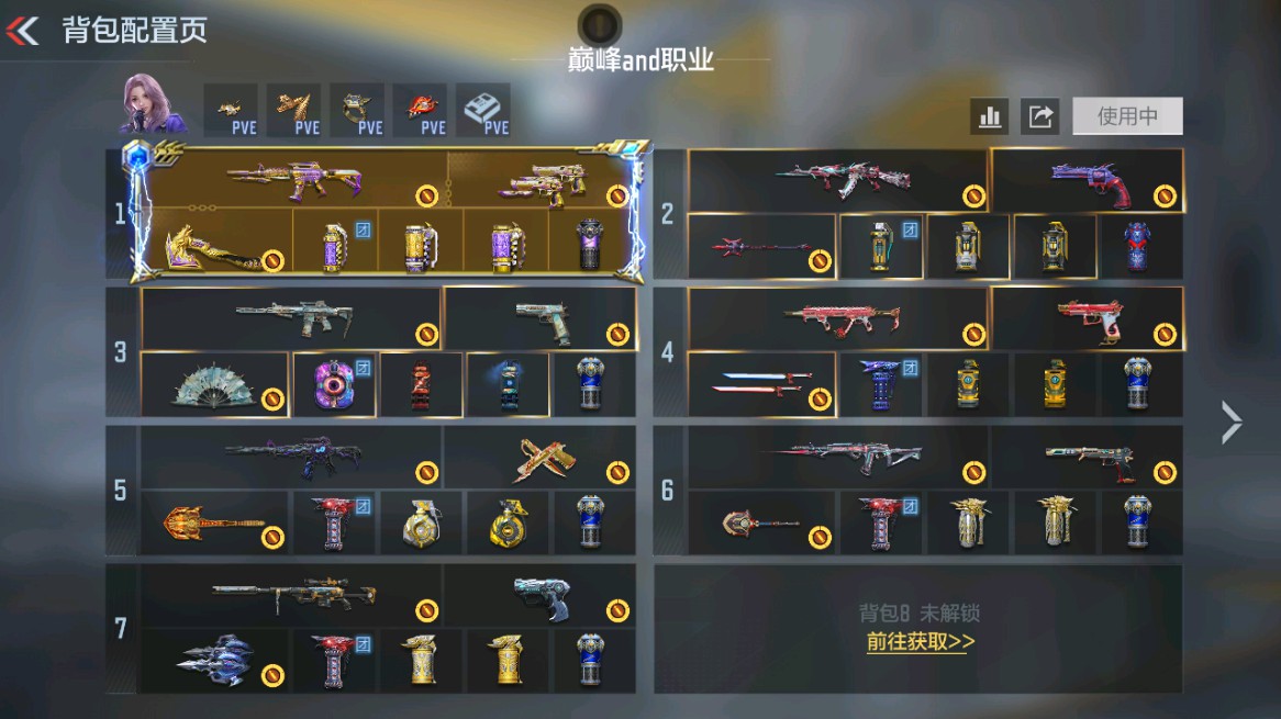 CFMHG49005枪战王者账号详情图1