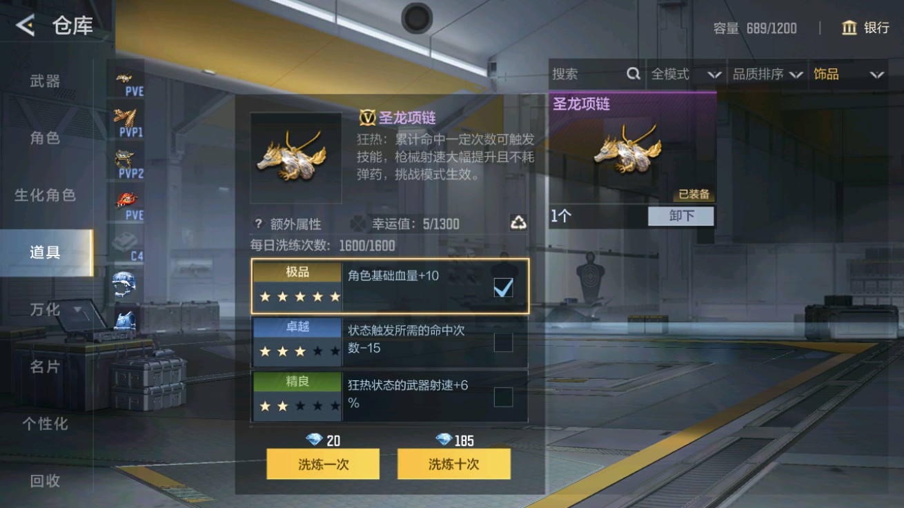 CFMHG48944枪战王者账号详情图25