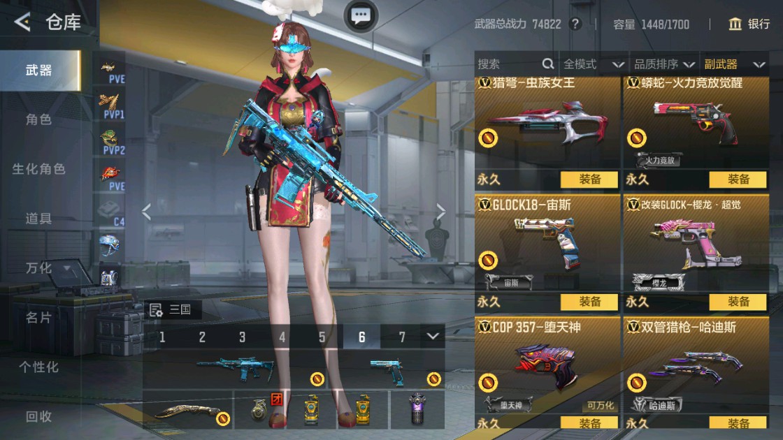 CFMHG48977枪战王者账号详情图21