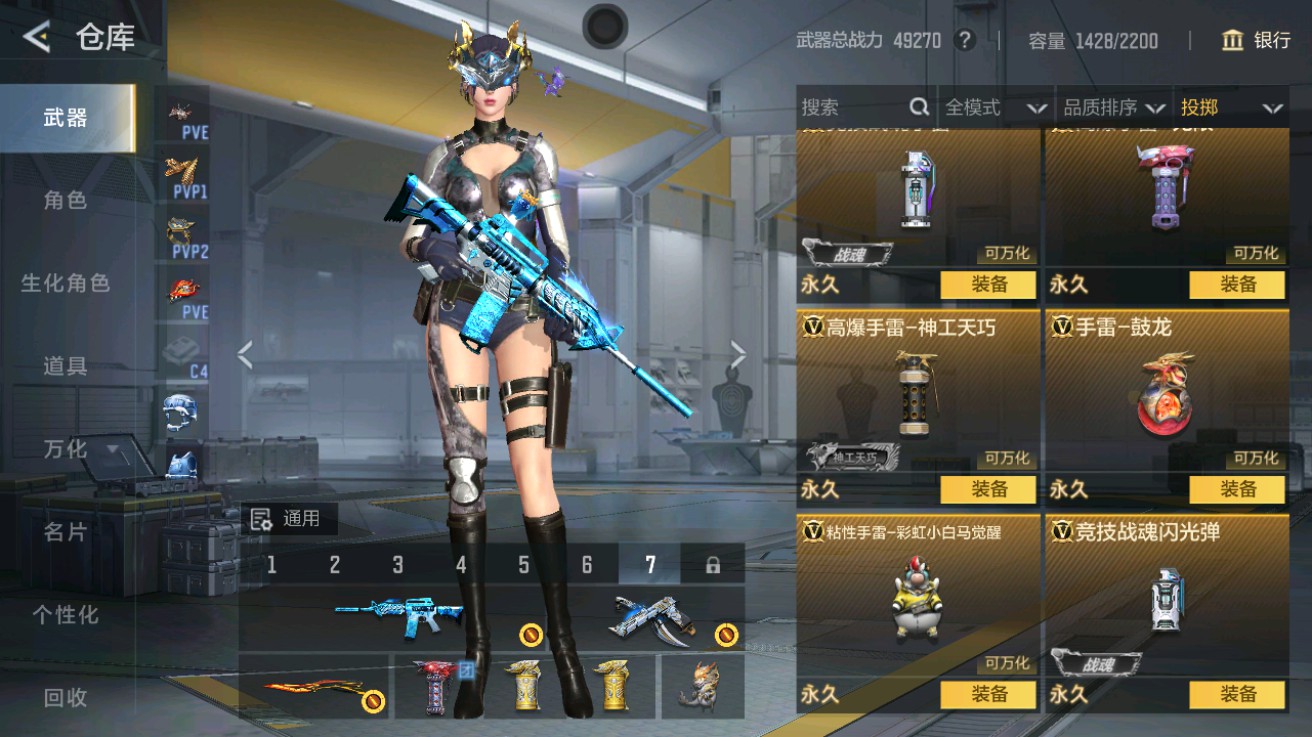 CFMHG49123枪战王者账号详情图42