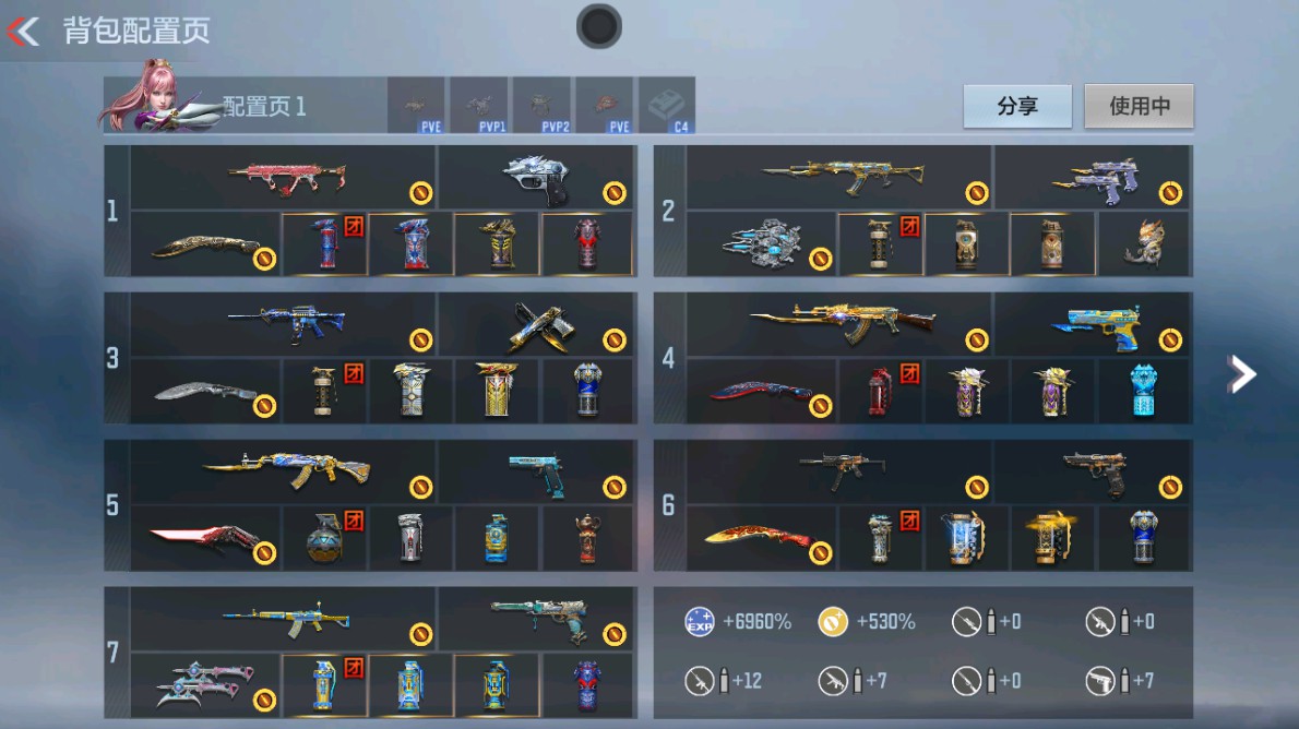 CFMHG48970枪战王者账号详情图1