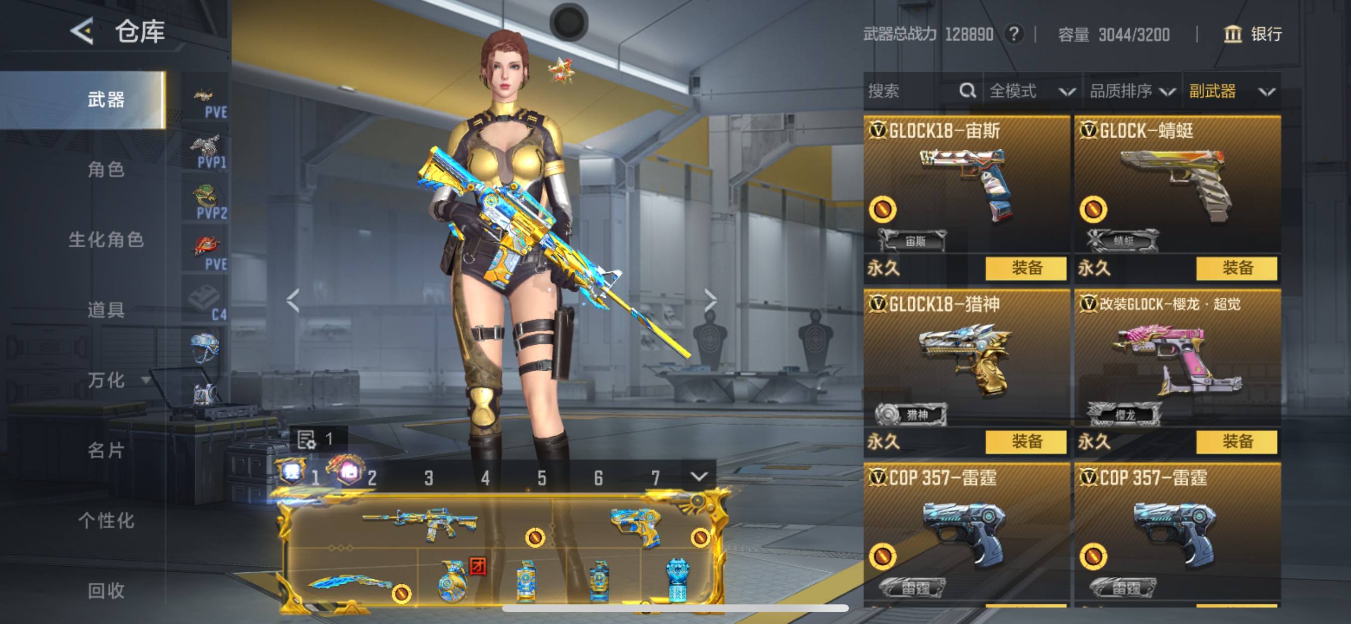 CFMHG49060枪战王者账号详情图37