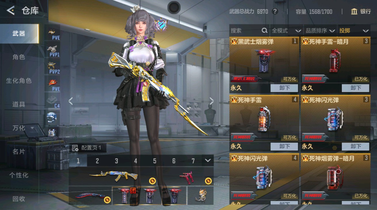 CFMHG48935枪战王者账号详情图29