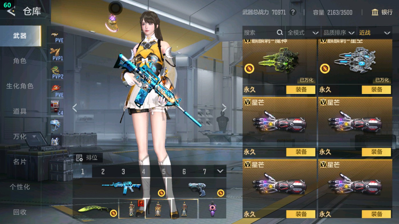 CFMHG48953枪战王者账号详情图109