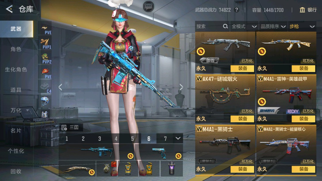 CFMHG48977枪战王者账号详情图5