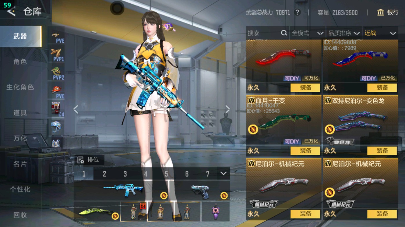 CFMHG48953枪战王者账号详情图107