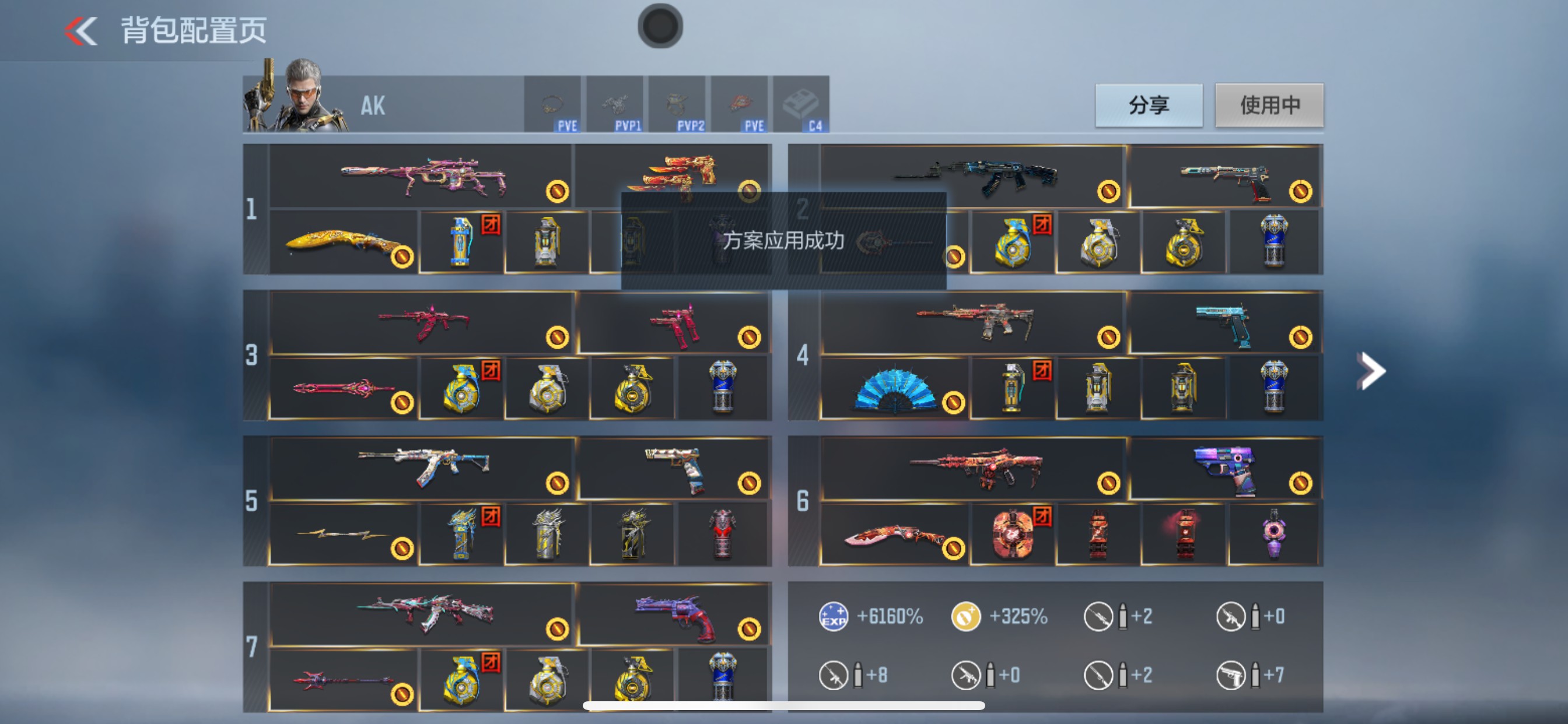 CFMHG49048枪战王者账号详情图1