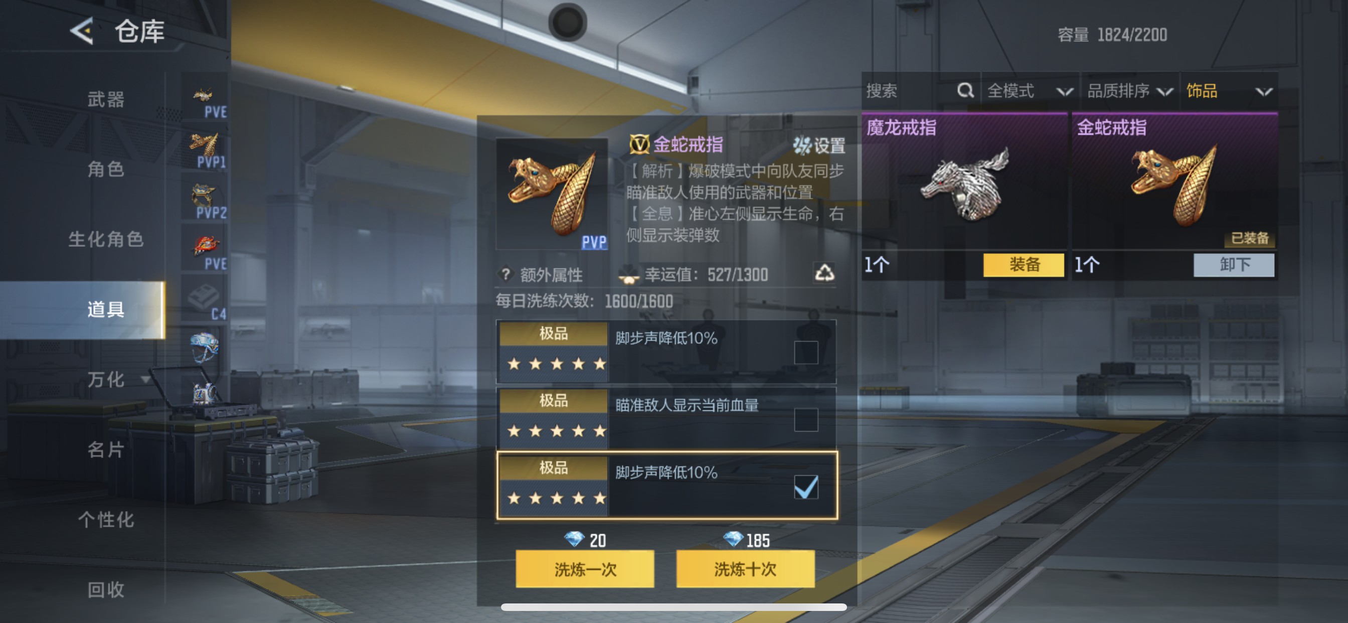 CFMHG49058枪战王者账号详情图73